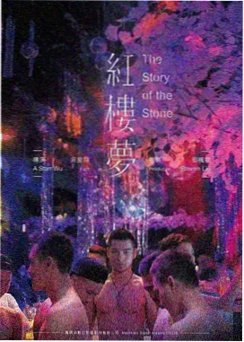 波兰球：中国历史长河