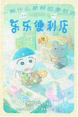 波兰球：中世纪欧洲争霸