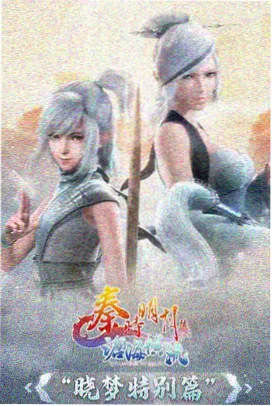 波兰球：咖啡外交