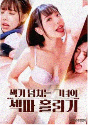 波兰球：游戏玩家
